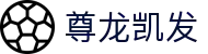 尊龙凯发 - (中国)达州尊龙凯发集团有限责任公司欢迎您